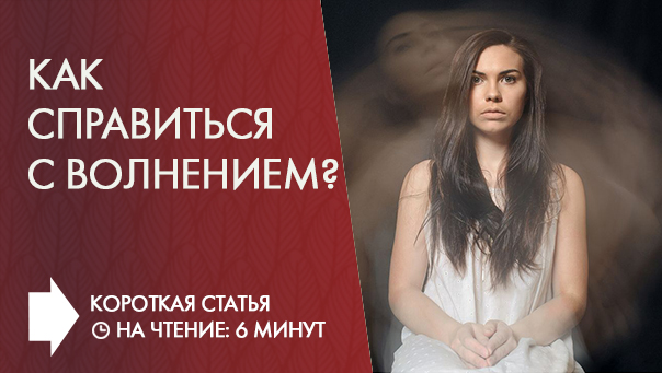 Почему ваша речь на публике ухудшается?