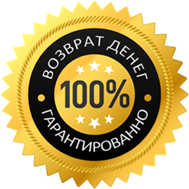 guarantee